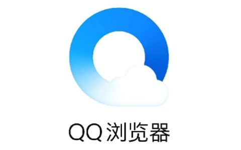 QQ浏览器打开就是百度怎么取消 QQ浏览器更改为其他页面方法